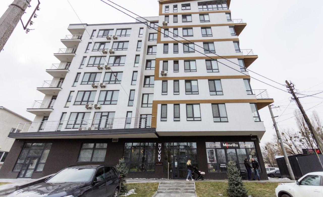 Nyvky Like Home - Apt 49 Київ Екстер'єр фото